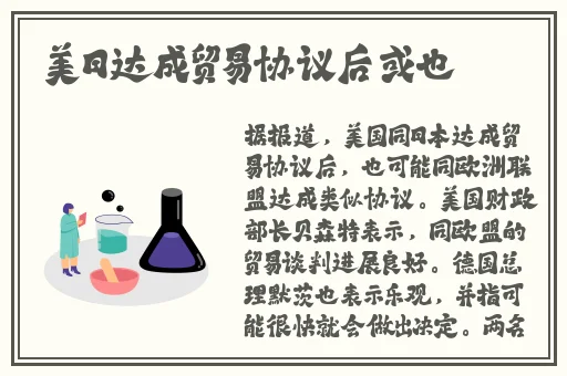 梦精爱在线观看
