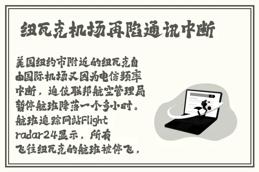 病勤楼栋樱花未增减