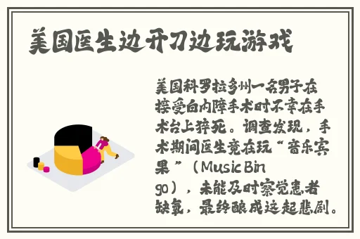 男生和女生在一起打牌